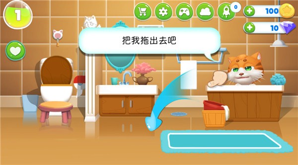 我的皮皮猫2026版苹果下载