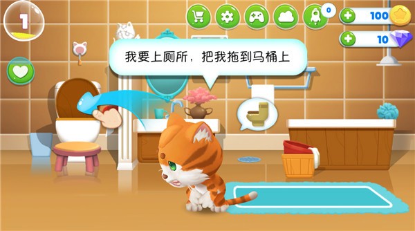 我的皮皮猫2026版苹果下载