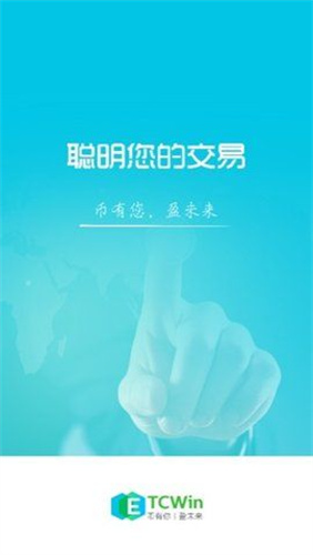 币盈网官网地址
