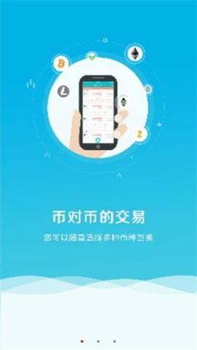 币盈网官网地址