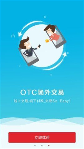 币盈网官网地址