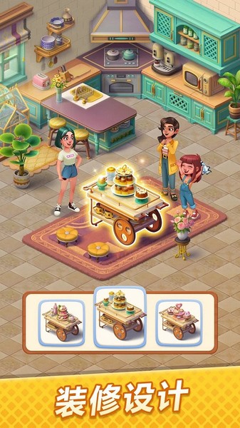 绯闻港口苹果手机版