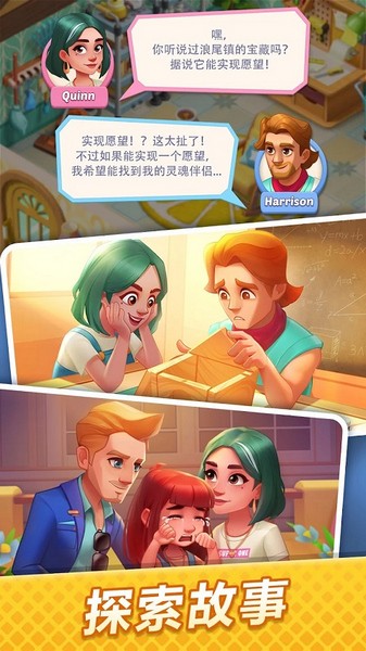 绯闻港口苹果手机版