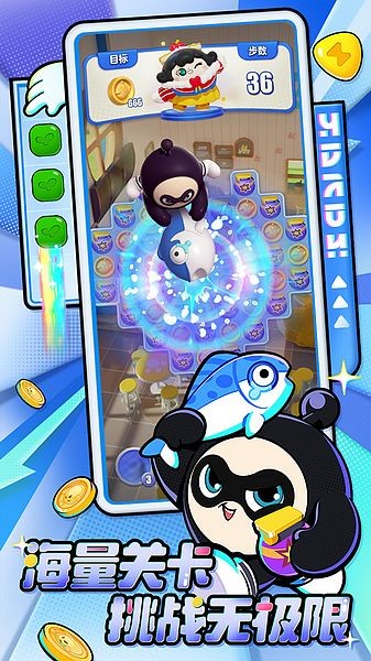 蛋仔滑滑手机版2026下载