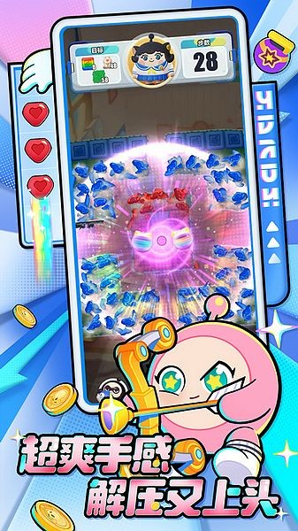 蛋仔滑滑手机版2026下载