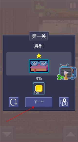 电梯模拟器游戏攻略图片4