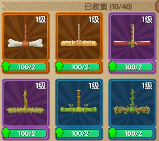 狗狗呼叫喵星内测版图片3