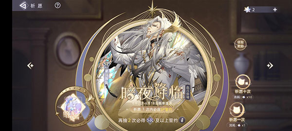 猫之宿约者小米版截图5