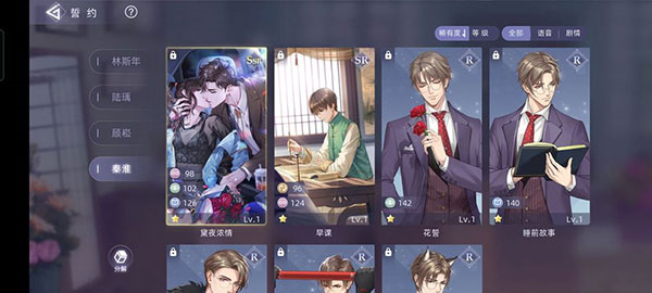 猫之宿约者小米版截图6