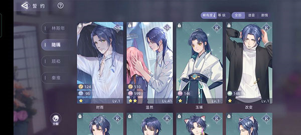 猫之宿约者小米版截图7