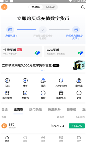 luna币钱包下载入口