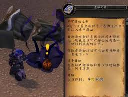 魔兽世界哪里刷异形虫虫卵