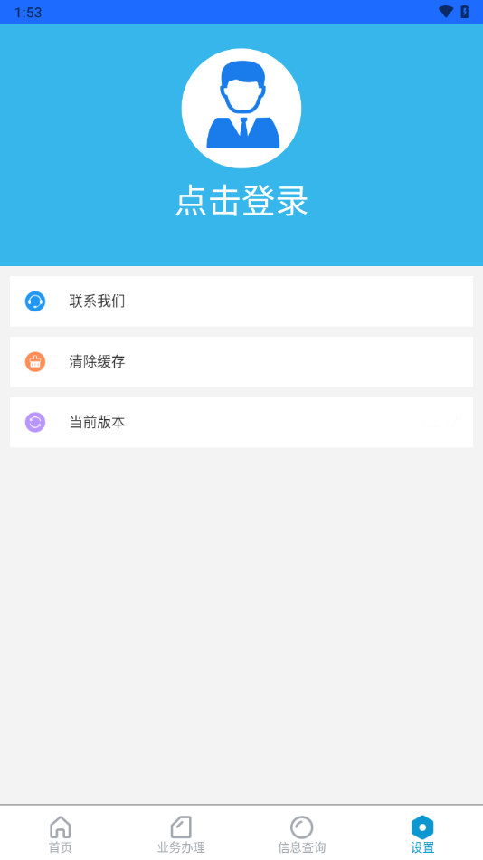 云南市监公众服务苹果版