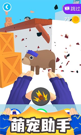 忍术大师2026苹果下载