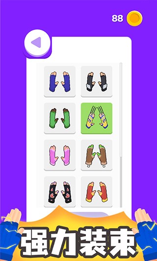 忍术大师2026苹果下载