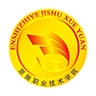 恩施职业技术学院免费版