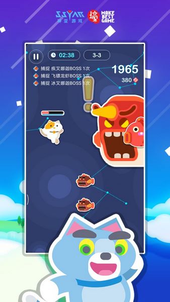 天天飞喵手机版ios下载