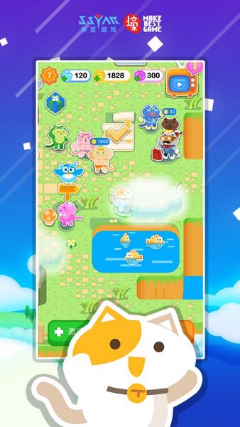 天天飞喵手机版ios下载