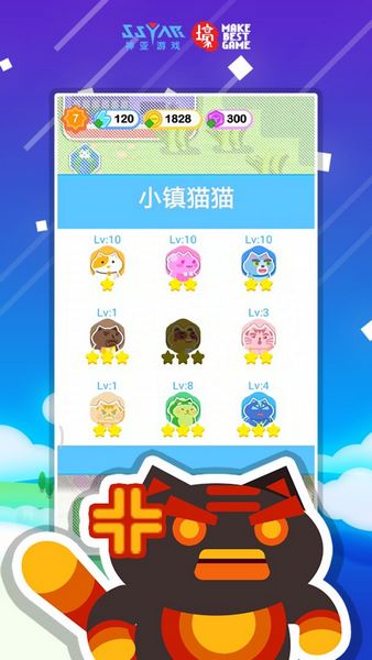 天天飞喵手机版ios下载