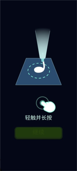 天天爱烘焙新手攻略图片2