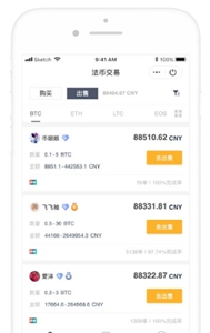 币信钱包官方版-币信钱包安卓版下载v6.4.1