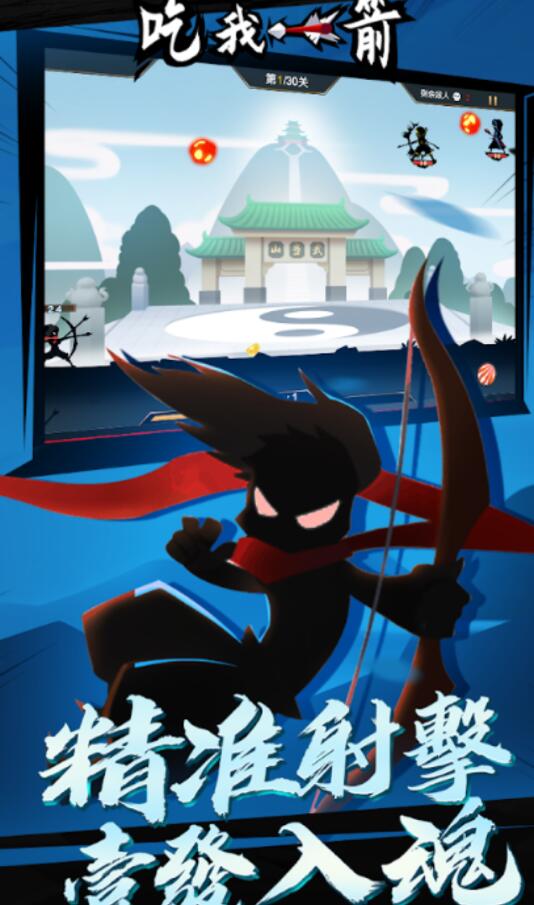 我射得超多2026ios下载