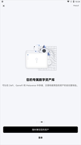ok交易所全球正式版