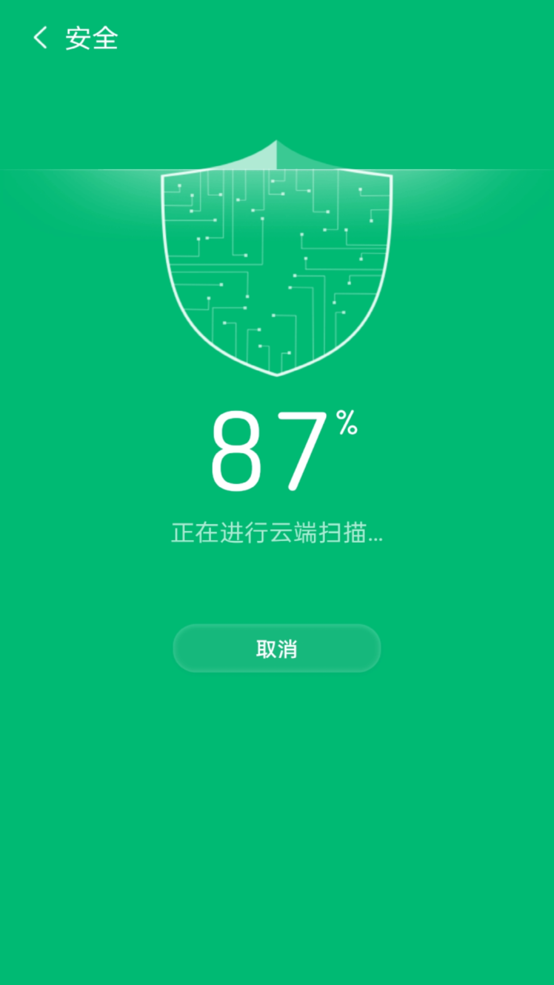 智慧清理大师app最新版下载