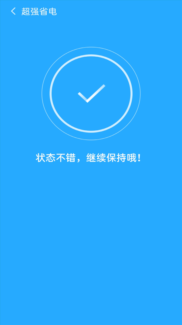 智慧清理大师app最新版下载