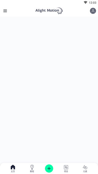 am剪辑软件正版2026版本下载安装