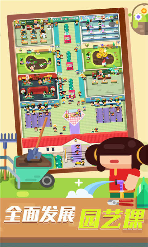 我的培训学校免广告奖励版