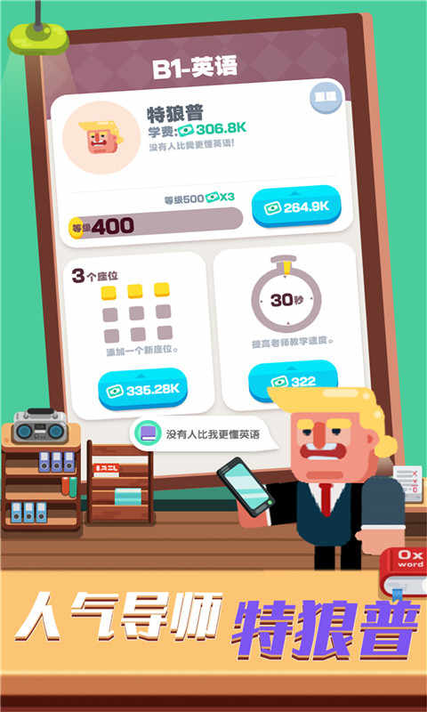 我的培训学校ios2026版