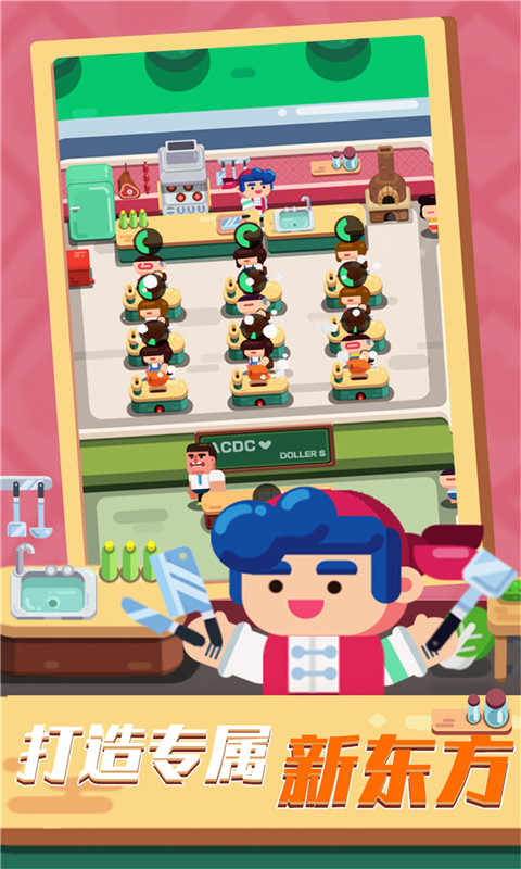 我的培训学校ios2026版