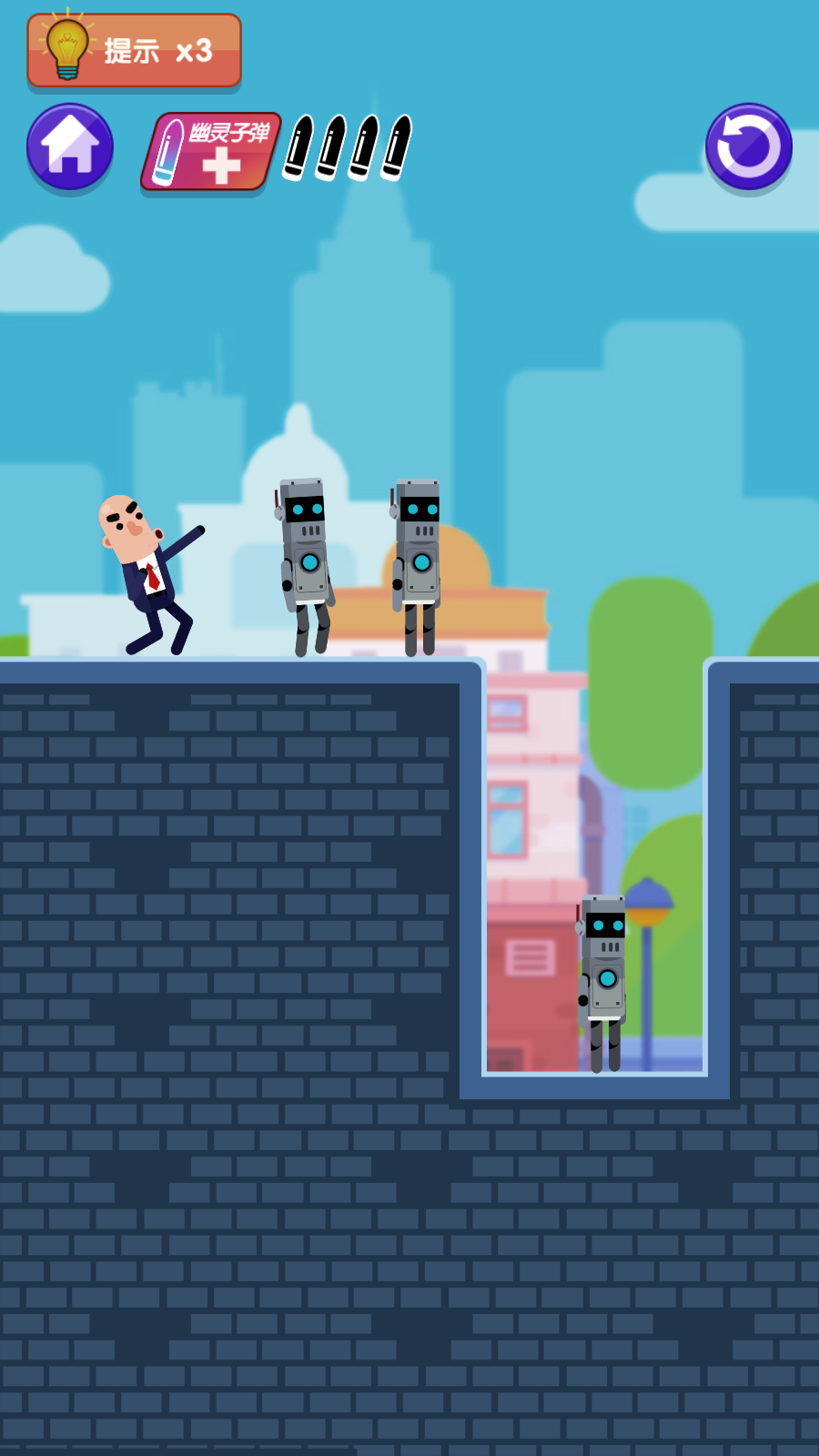 子弹大师手机ios版下载