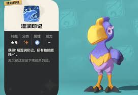 洛克王国世界锺头鹳技能如何搭配