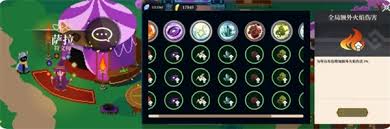 无限旅程怎么快速上手