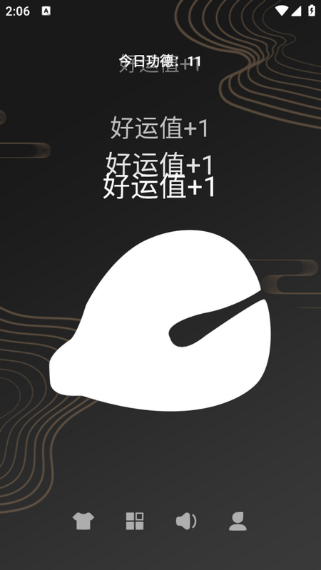 小休木鱼最新版