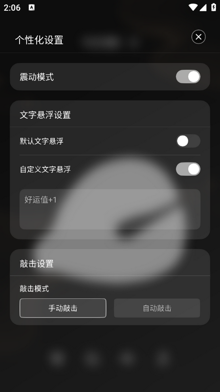 小休木鱼最新版