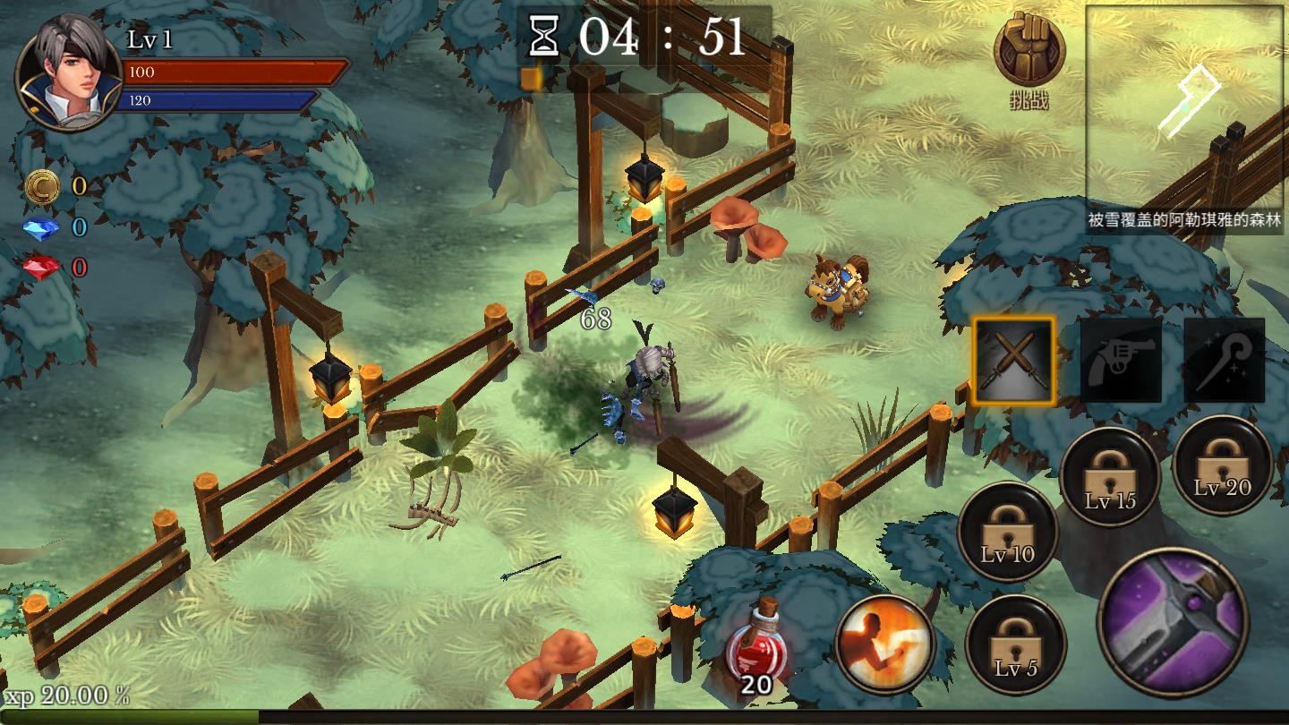 大炮英雄app版ios下载