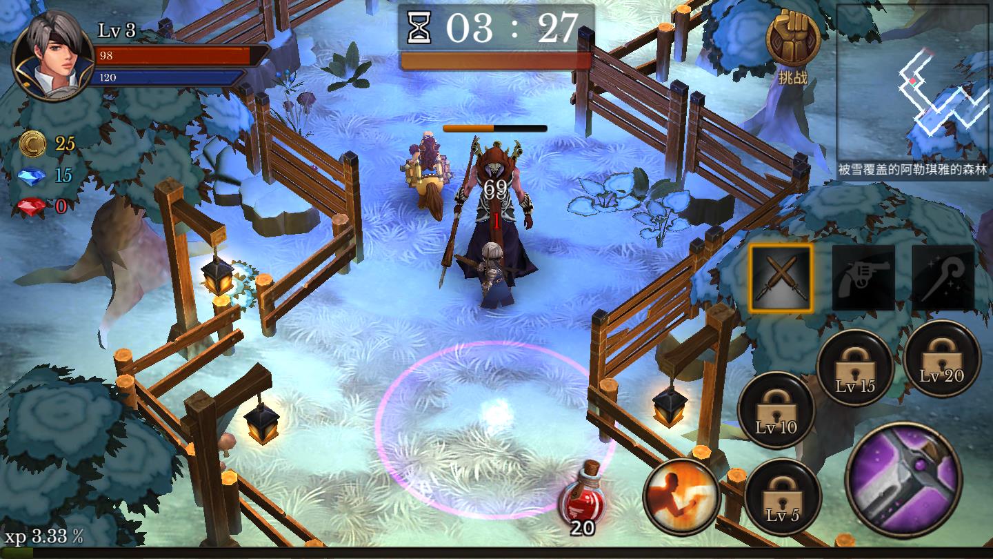 大炮英雄app版ios下载