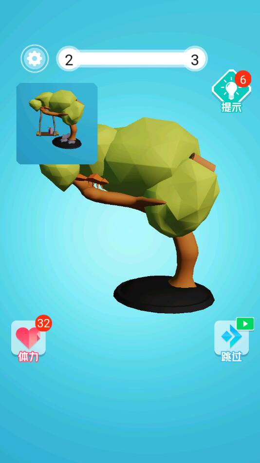 3D旋转找不同手机2026版下载