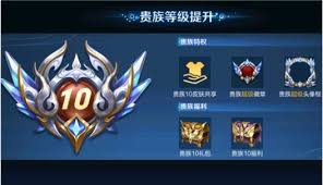 王者荣耀皮肤共享怎么关闭