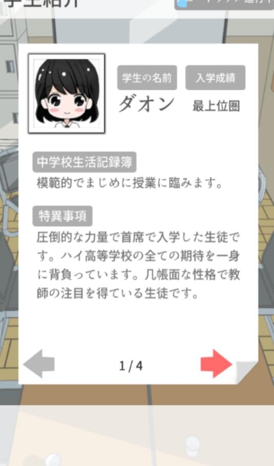 从今天开始做老师app版ios下载