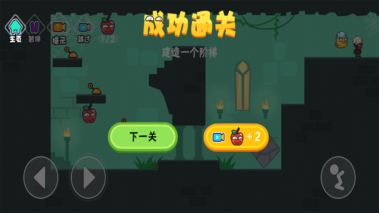 勇者传说苹果app下载