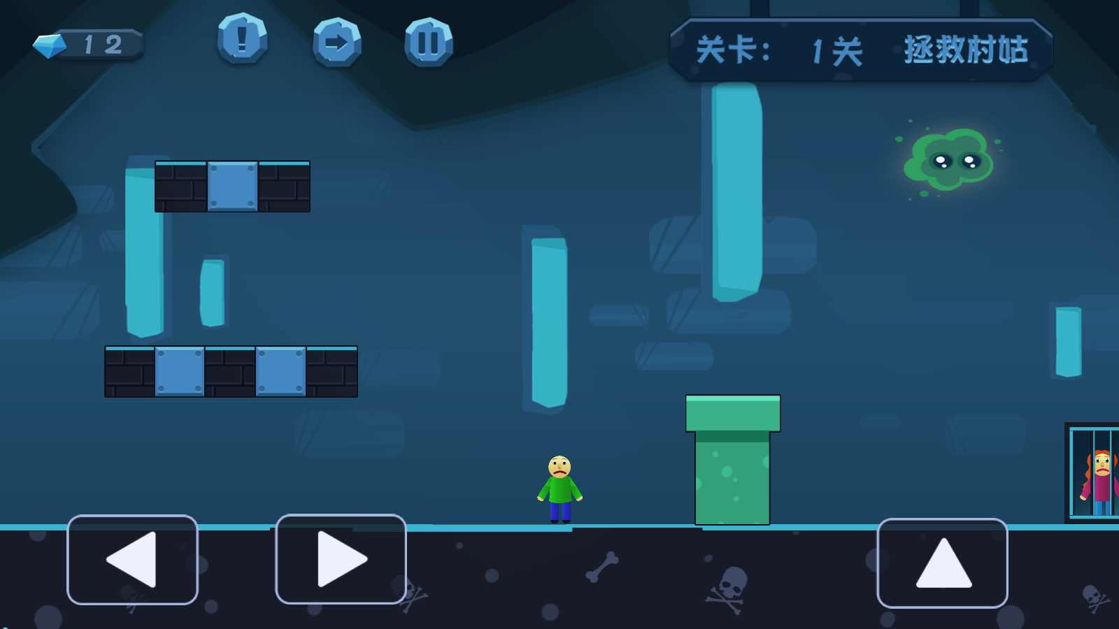 拯救村姑官方版