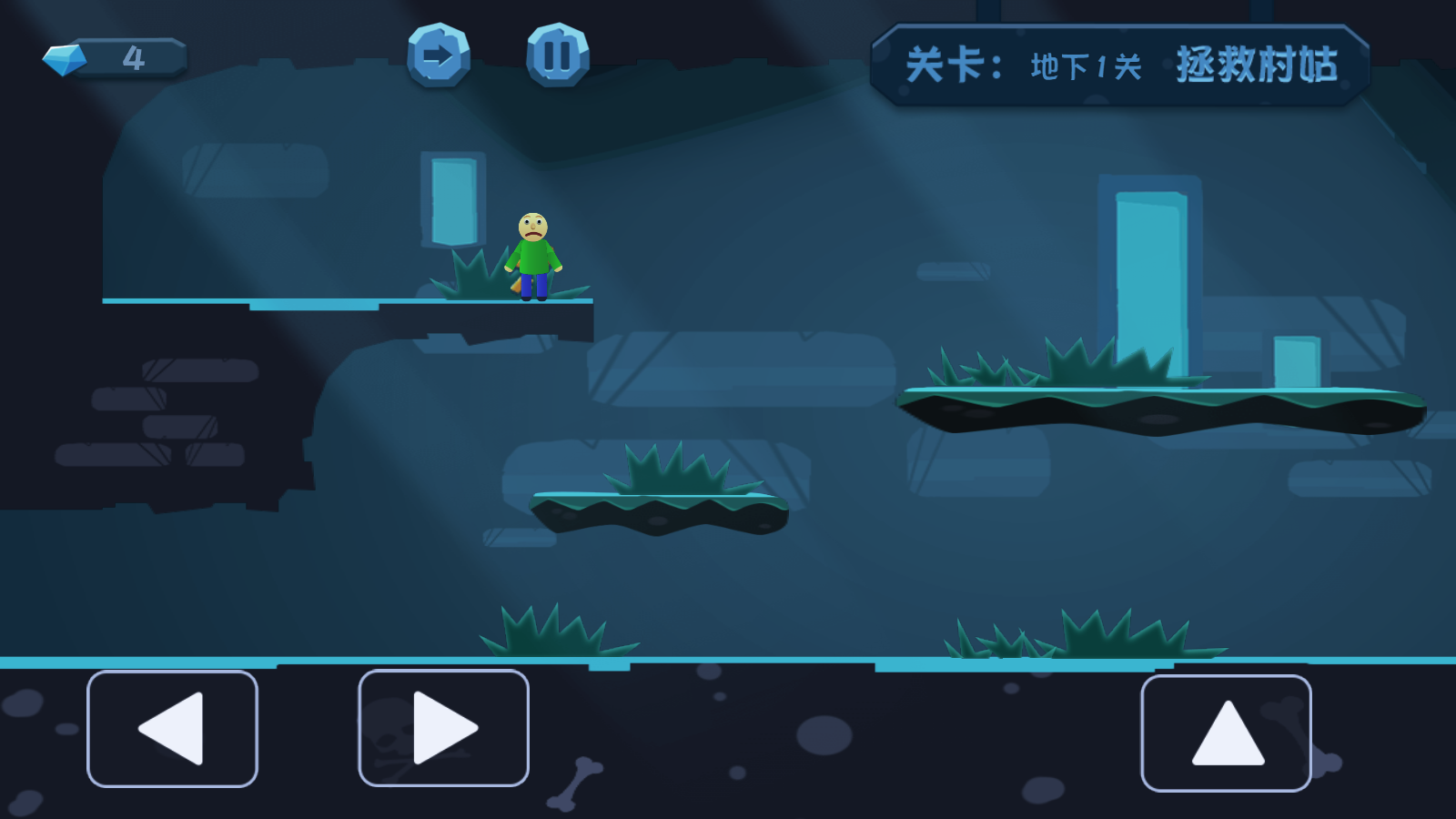 拯救村姑手机版苹果版