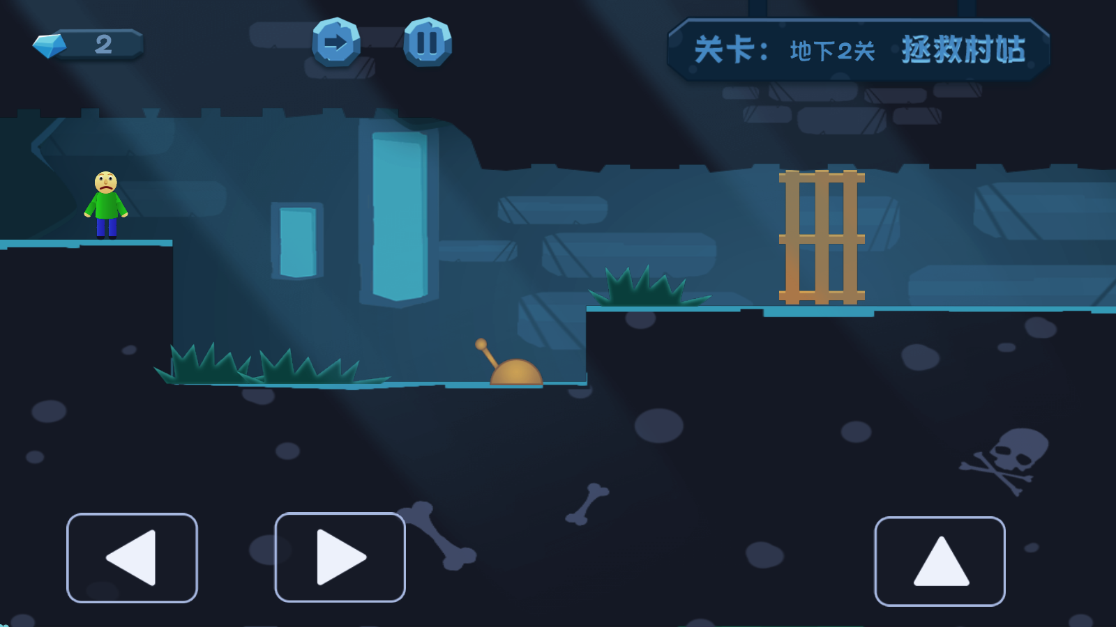 拯救村姑手机版苹果版