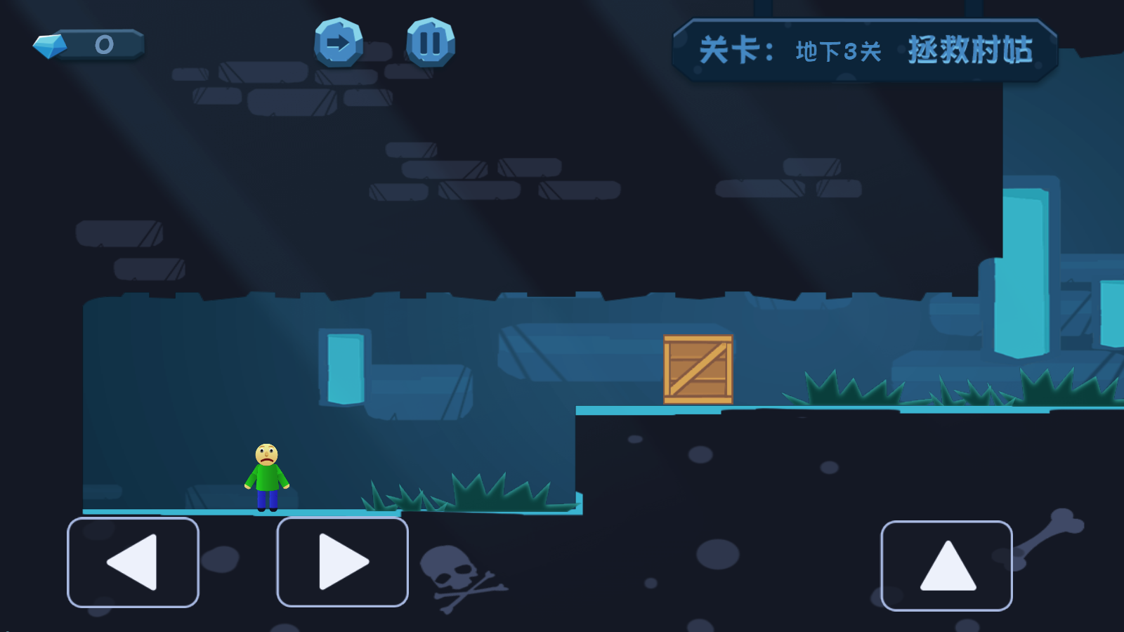 拯救村姑手机版苹果版