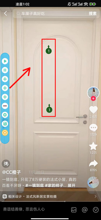 自动化测试仪ios版