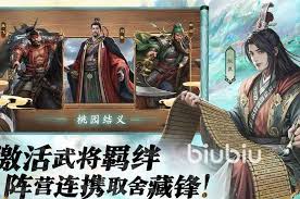 名将杀武侯讲武怎么玩